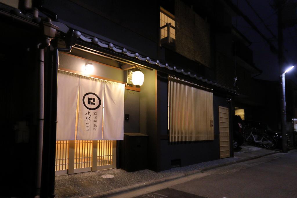 Villa 染 Sen 七条壬生 Shichijo-Mibu Kioto Exterior foto
